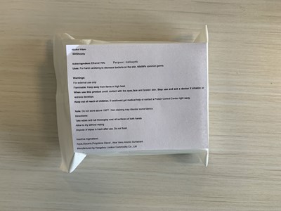 50 In Bag Label (3. 50 In Bag Label)